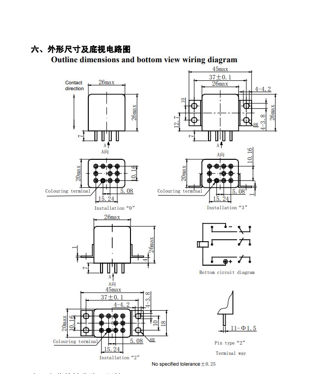 JQX-85M 028-92 28VDC全新原装11脚10A金属罩密封继电器-图2