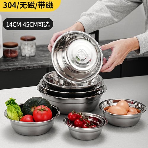 食品级304不锈钢盆电磁炉平底汤盆厨房家用饭盆201铁盆子汤 - 图0