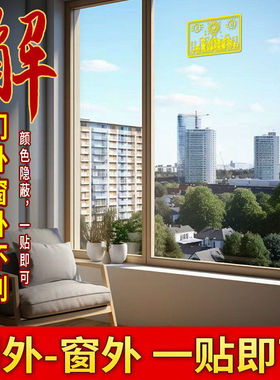 双麒麟山海镇金属贴纸
