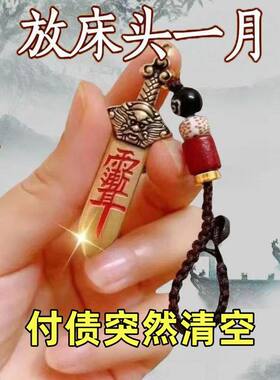防借运小人纯铜七星剑招运进财
