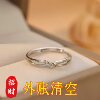 The transfer ring is real and effective in attracting wealth and transfer