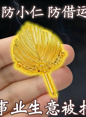 【乖巧勤学】顺利金榜题名进步步步高升文曲星钥匙扣摆件