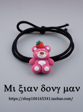 发绳树脂材质百搭小众