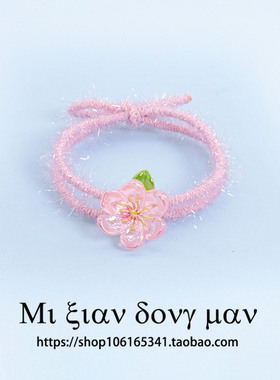 樱花发绳头饰高弹力发圈仙女头绳