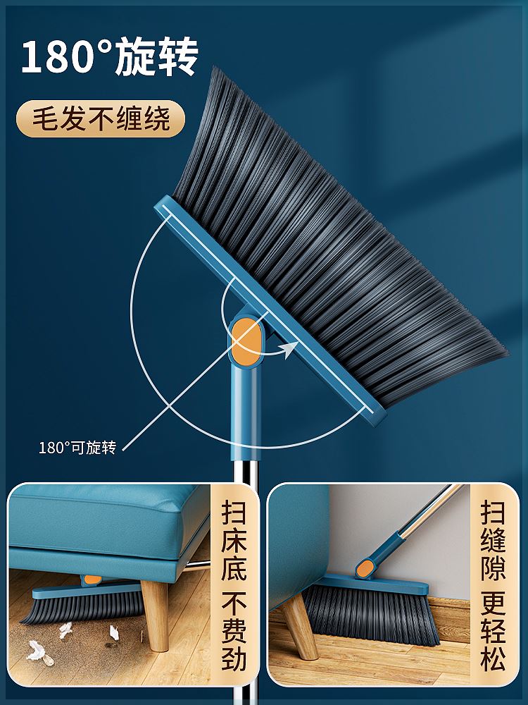 磁吸式家用折叠扫把簸箕套装扫帚撮子客厅厨房垃圾铲刮水撮箕笤帚