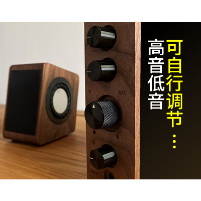 同调小桌面hifi音箱2.0发烧台式电脑音响游戏蓝牙实木博士boss-图1