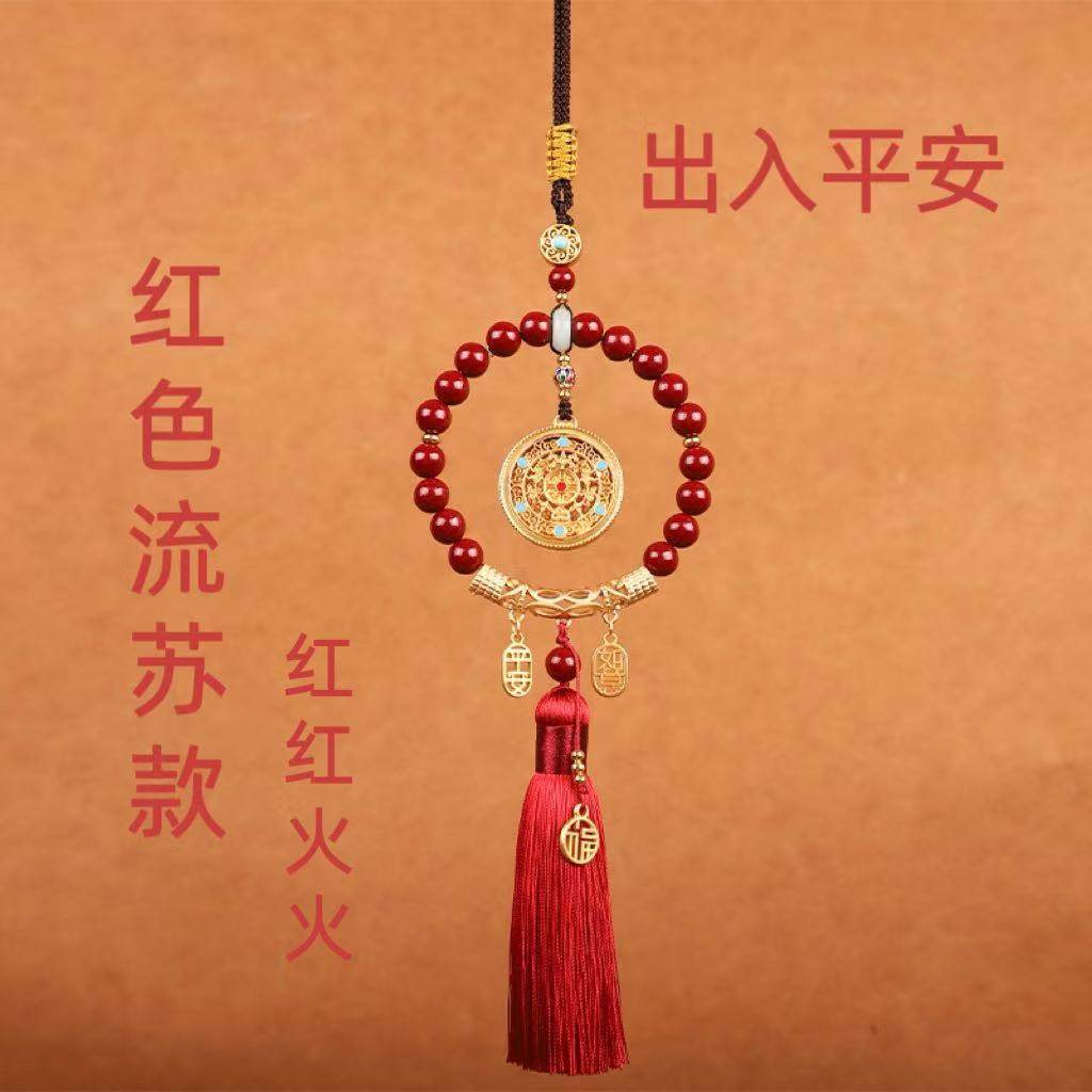 普陀山朱砂汽车挂件内车载饰品本命年车出入平安护身符装饰保平安,淘宝优惠券,粉丝福利购,淘宝优惠卷