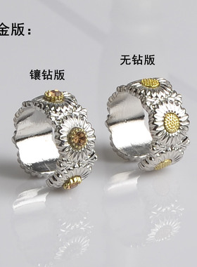 镶钻开口可调节戒指权志龙同款