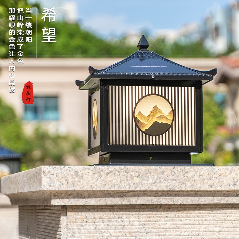 太阳能户外庭院LED柱头灯围墙灯别墅花园农村门口防水景观装饰灯 - 图1