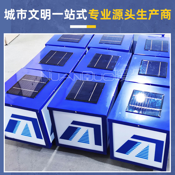 Subway engineering solar enclosure lights construction site column lamps