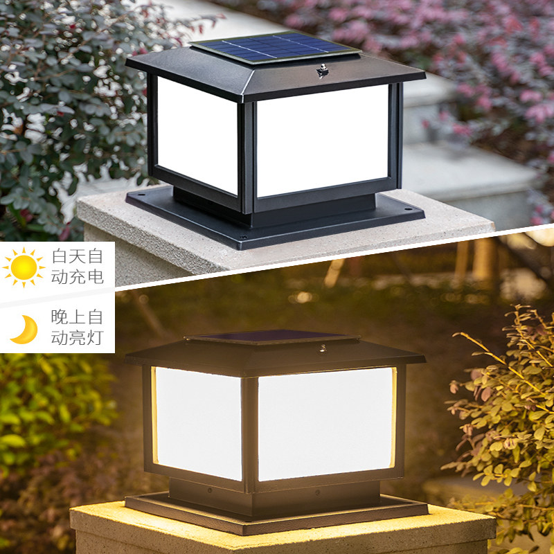 Nuanduo Solar Pillar Lamp Outdoor Wall Fence Lamp