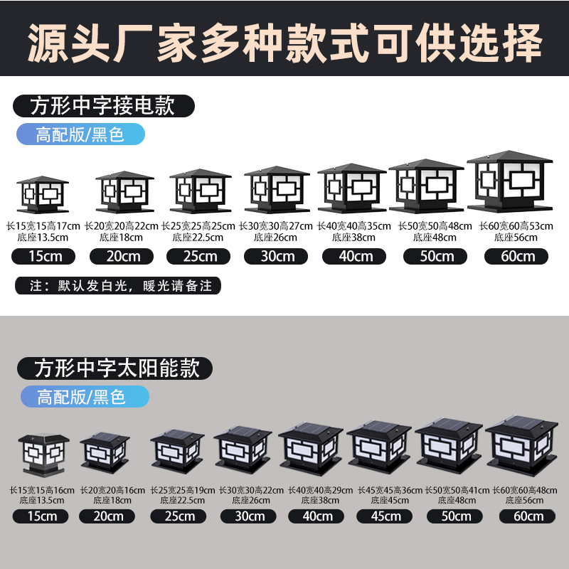 柱头灯别墅花园大门灯户外防水庭院灯围墙围栏灯室外柱子灯特价