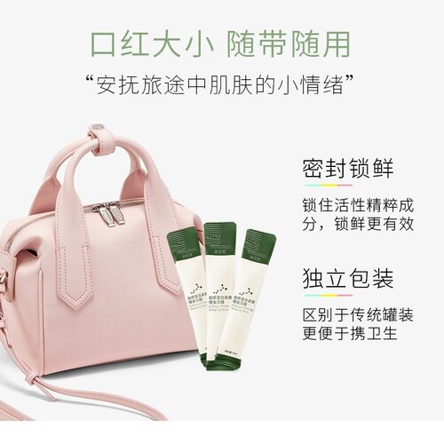 颜佳宜胶原蛋白紧致晚安冻膜补水保湿修护免洗懒人睡眠面膜涂抹式 - 图1
