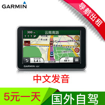 Garmin Jiaming gps navigator rental US Europe ANZ UK new self-driving tours Chinese navigation rental