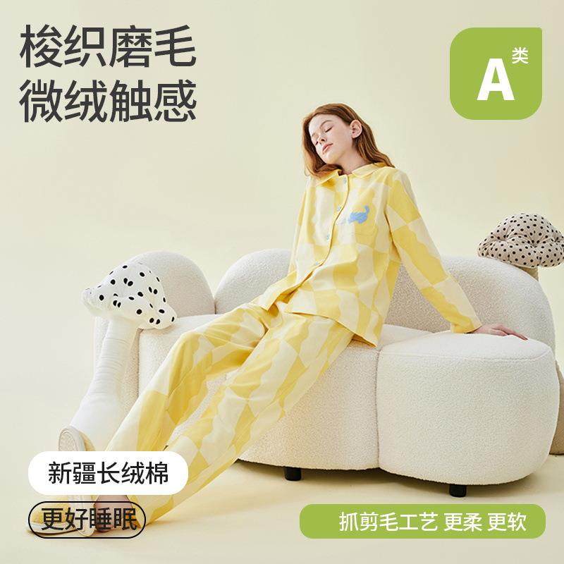 全棉梭织磨毛刺绣纯棉睡衣女女士睡衣男秋冬季可外穿套装家居服,淘宝优惠券,粉丝福利购,淘宝优惠卷