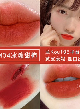 【品牌直供发旗舰款】AKF唇泥