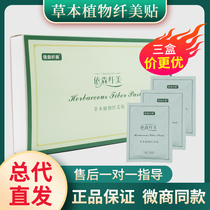 Essen Slim herbage plant ciliary Jelly Nest of Jelly Nest with Kidney Paste Slim-to-Drink Flagship Store Peptide Fruit Powder Candy