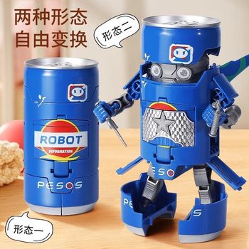 Douyin Children Soda Can Coke Beverage Beverage Robot Model Boy Creative Toy Gift