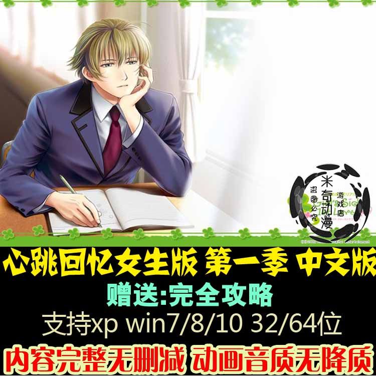 心跳回忆女生 新人首单立减十元 22年3月 淘宝海外