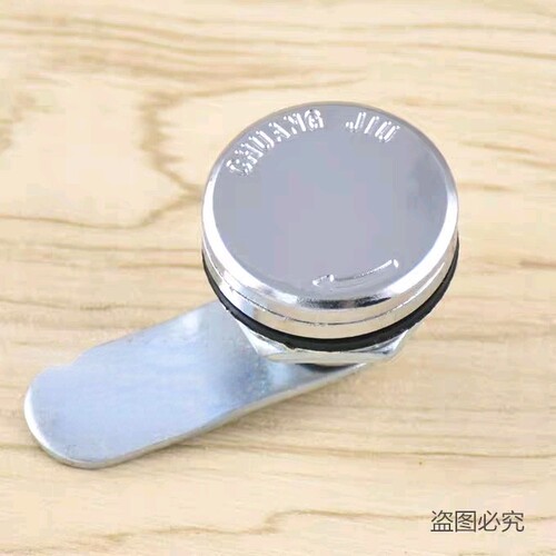 海坦新汇圆柱锁A40-3带防水盖转舌锁 配电箱电柜门锁 机械设备箱 - 图1