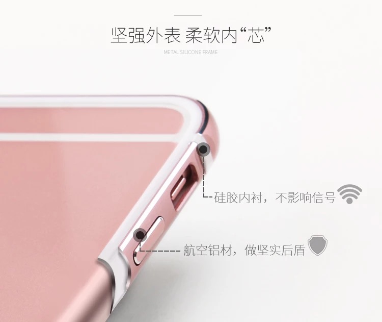 适用苹果7p手机壳XR金属边框XS硅胶全包边X防摔保护套8plus简约6s - 图1