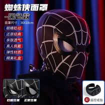 2024 new Halloween Miles Spider-Man Mask Eye movable electric face mask Spiderman black headgear