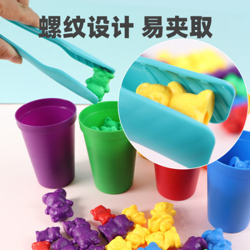 幼儿数学启蒙教材彩虹小熊思维教具宝宝砝码熊计数幼儿园儿童早教 - 图2