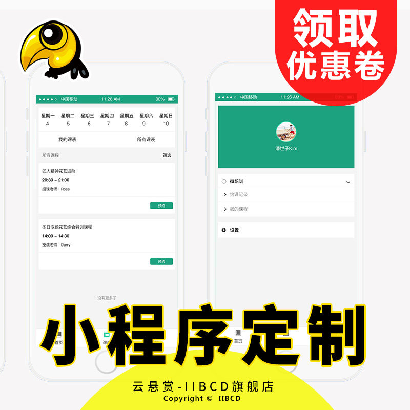 泉州网站开发行业的最新动态