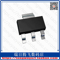 UA78M33QDCYRG4Q1 (IC REG LDO 3 3V 0 5A SOT223)