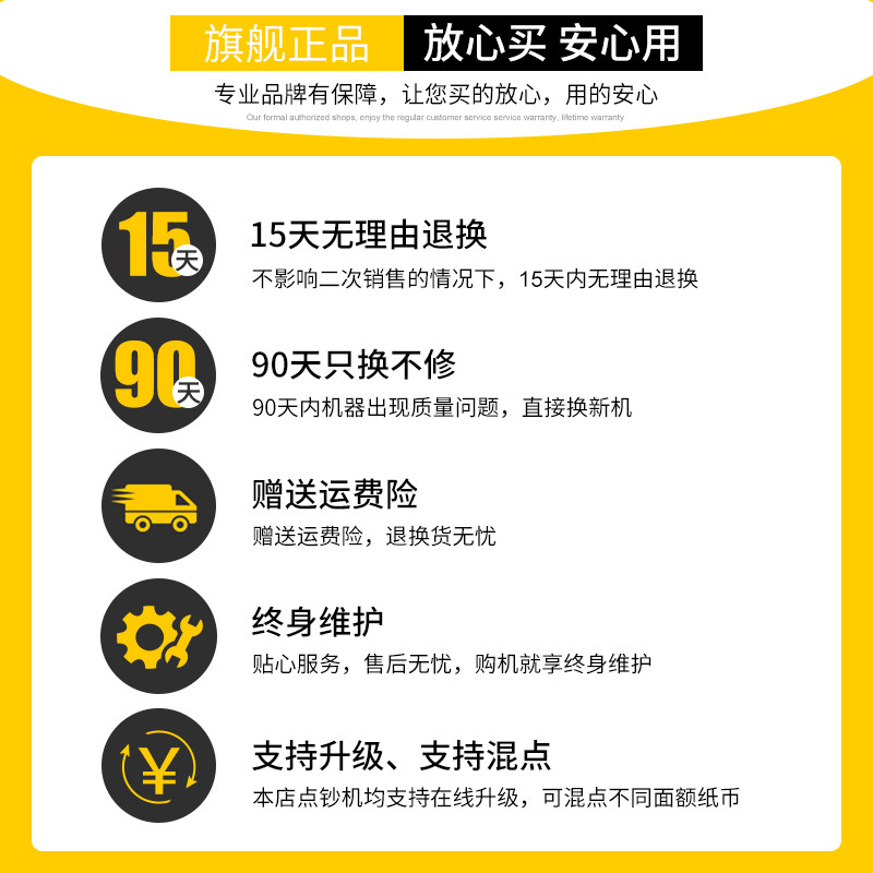 新大8015c小型便携式全智能验钞机 新大办公用品点钞机