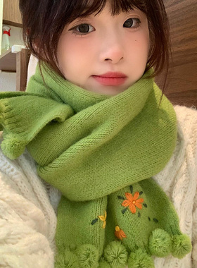 可爱刺绣小花绿色毛球针织围巾女