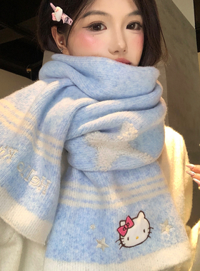 蓝色可爱星星HelloKitty条纹针织