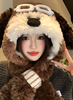 可爱眼镜小狗毛绒帽子围巾一体女