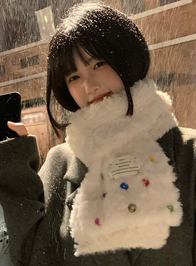 彩色纽扣毛绒加厚围巾