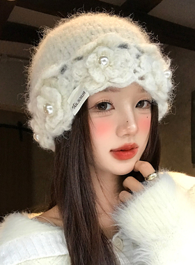 珍珠花朵针织包头帽女秋冬季软糯