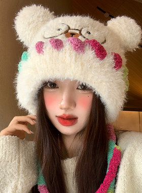 可爱眼镜小熊毛绒针织帽女秋冬季
