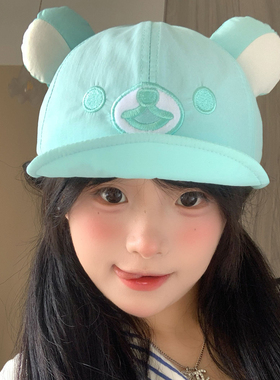 可爱小熊耳朵翻檐棒球帽女夏薄款