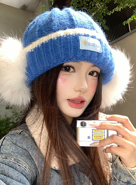 蓝色毛绒球撞色针织毛线帽女显白