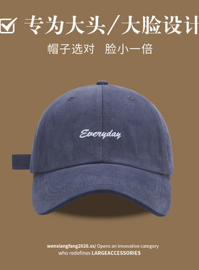 韩版简约字母刺绣棒球帽女款宽帽