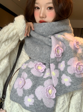 灰色温柔氛围感花朵针织围巾女秋