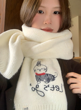 白色可爱卡通小狗刺绣针织围巾女