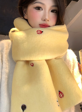 黄色软糯甜美可爱刺绣针织围巾女
