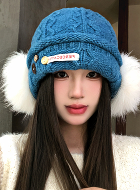 蓝色纽扣毛球耳罩针织帽子女秋冬