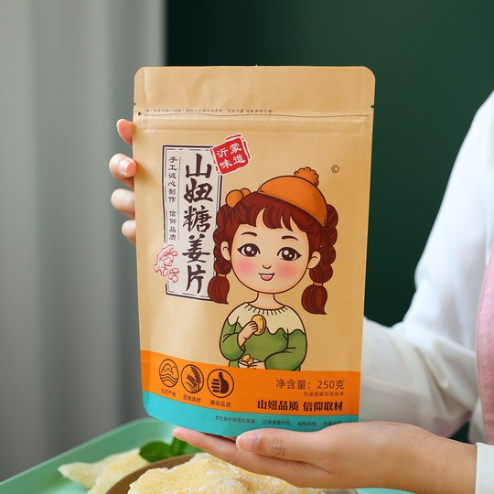 Authentic Shan Niu Candied Ginger Slices 500g snack specialty preserved fruit