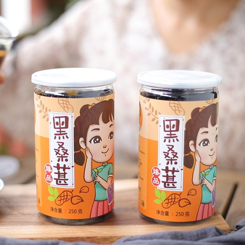 山妞桑葚干250g头茬黑桑椹籽干大颗粒新鲜无沙泡茶干吃水果干零食 - 图0