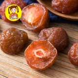 Shan niu ban mei dan 500g 半 半 半 山 山 山 山 山 山 山 山 山 子 子 子 山 山 山 山 山 山 山