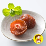 Shan niu ban mei dan 500g 半 半 半 山 山 山 山 山 山 山 山 山 子 子 子 山 山 山 山 山 山 山