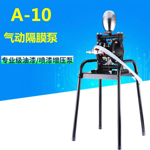 荣陈A-10气动隔膜泵耐腐蚀涂料油漆喷枪喷漆枪A-15油泵A-20增压泵 - 图0