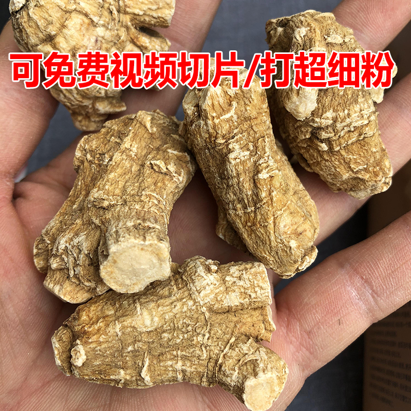 花旗参正品官方旗舰店特级进口整枝西洋参粉中药材人参切片美国