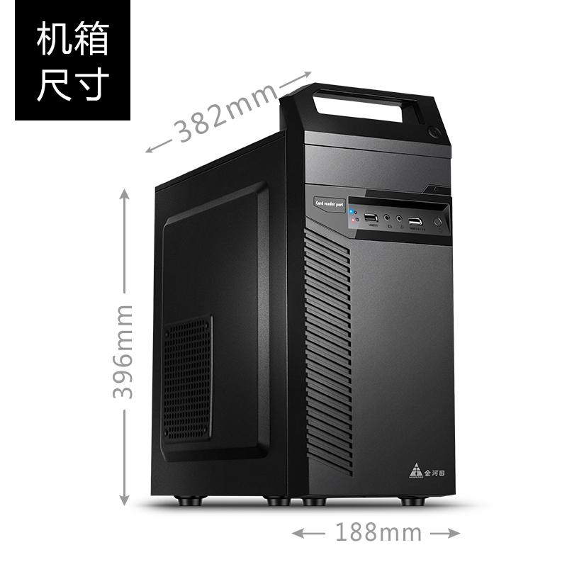 PC大佬 i7-12700F/13700F/14700F 独显办公网课台式机电脑组装 - 图1